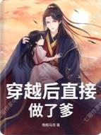 洪荒：开局祖龙，但我选择先苟住封面