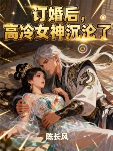 斗罗：重整昊天宗封面