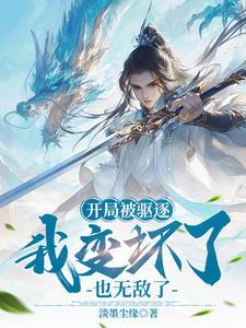 综漫:比企谷的奥特物语有问题封面