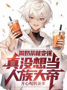 一人：龙虎山翻书成仙，择日飞升封面