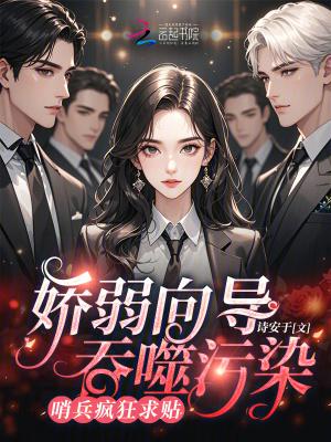 穿越70,我被身边的人宠坏了封面