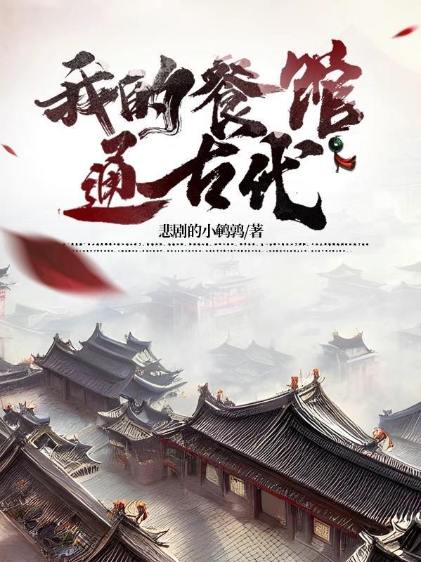 养成一朵茉莉香封面
