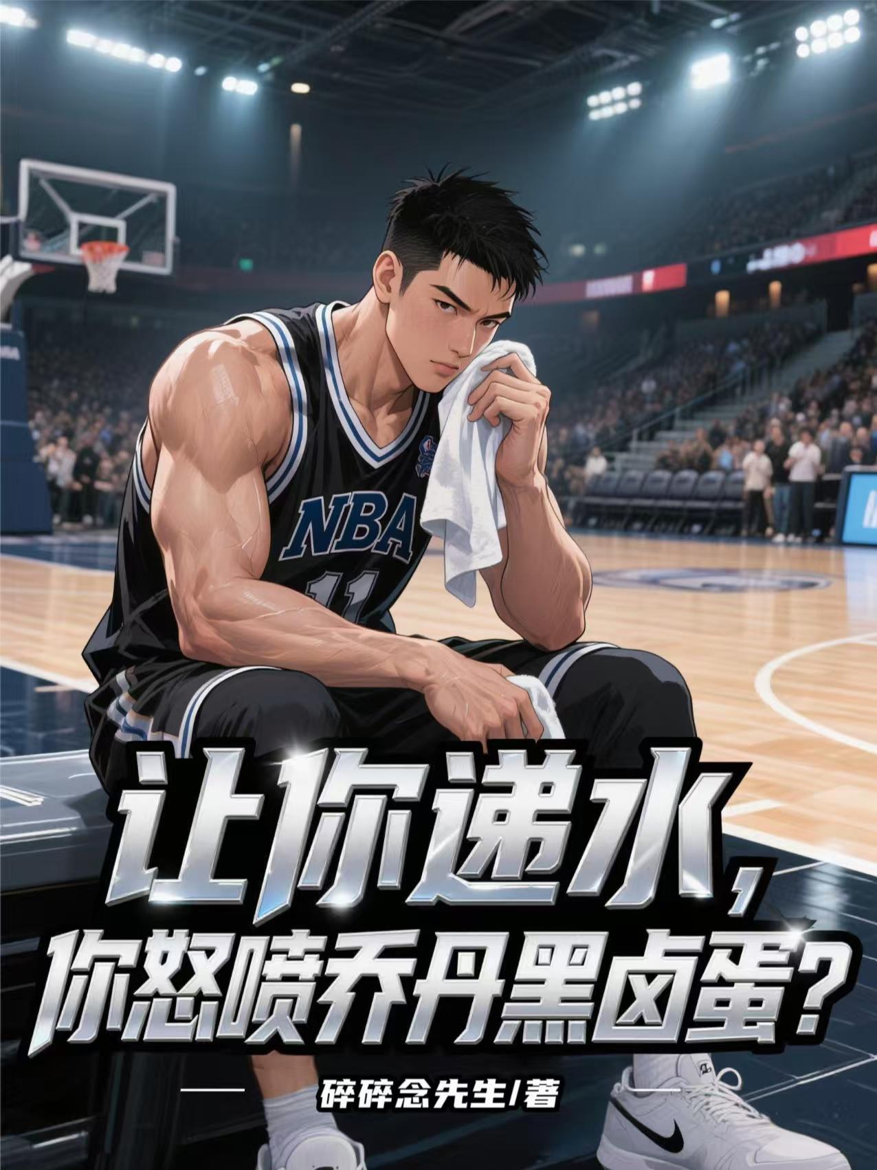 逃荒：开局签到空间农场封面