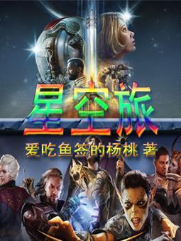 遇黄皮子讨封，说她像金发兽耳娘封面