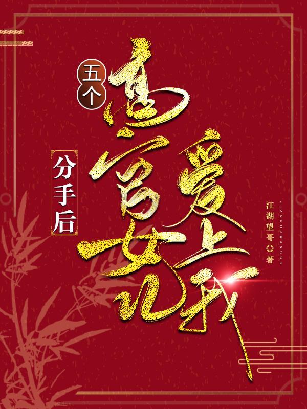 打工路上遇到的女人们封面