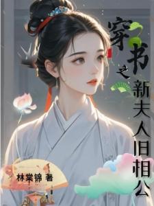 在虚拟现实的npc封面