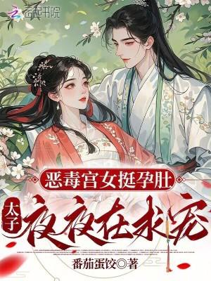 旅行社通万界，真千金带国家飞升封面