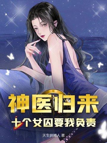 开局被黑，我是娱乐圈小鲜肉？封面