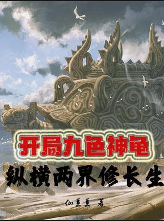 全宗开挂,大师姐她就爱贴脸开大封面
