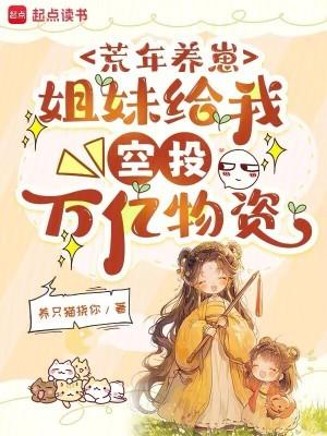 顶级焊工[八零]封面