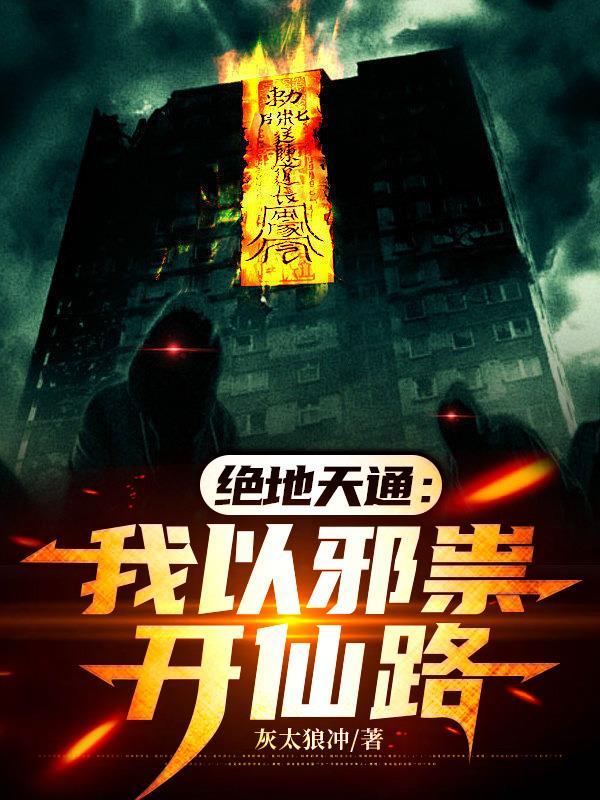 爹娘不疼？那就换！做王爷他闺女封面