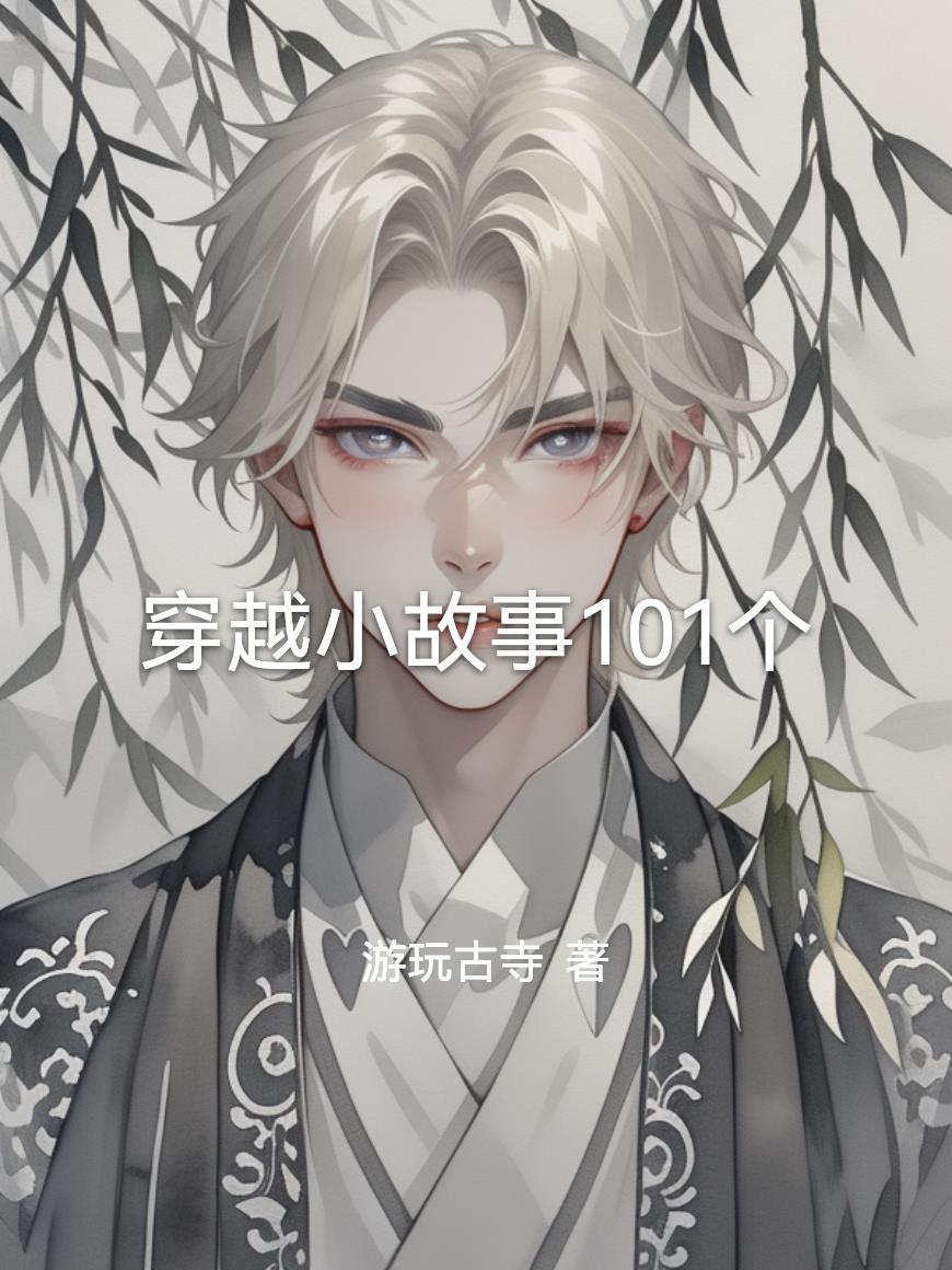 沙之界封面