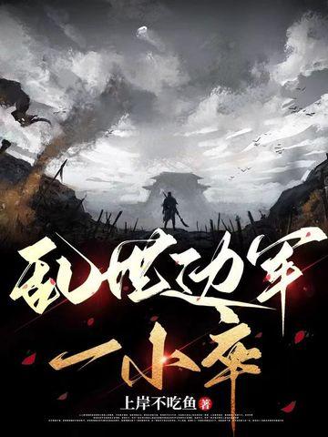 奶团沟通物证,警局看娃综破案封面