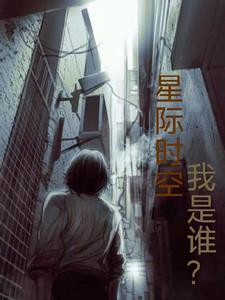 私有月光封面