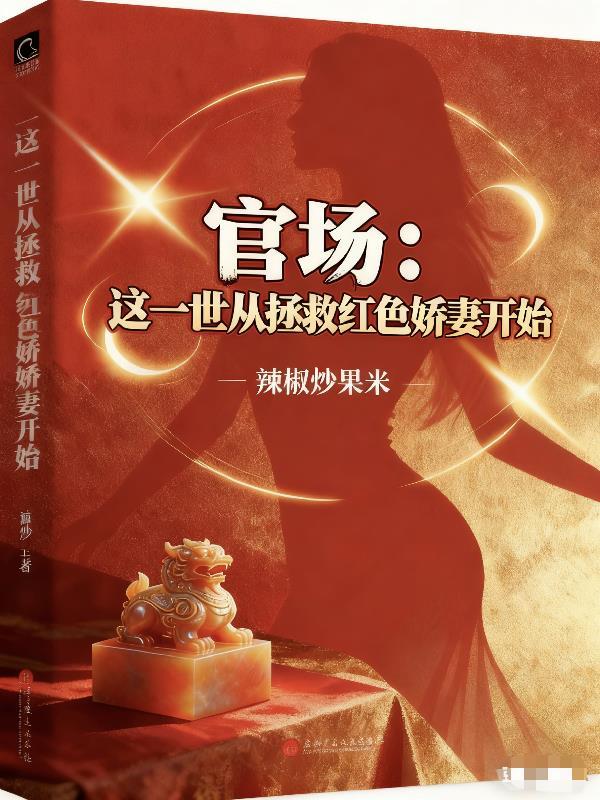 爱情全是我的遗憾封面