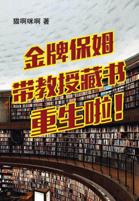 乌蒙山的星河辰曦封面