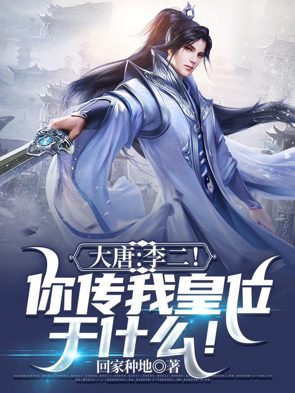 忍界伐冰之家封面