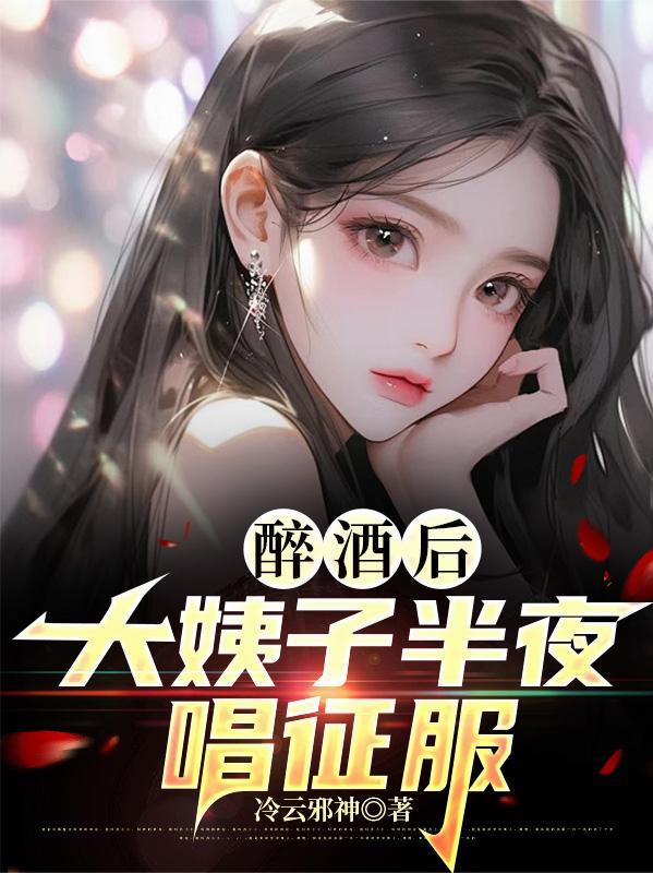 天道葫芦封面