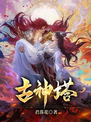 东恒青云封面