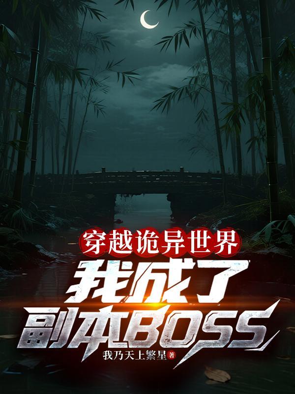 别君歌行封面