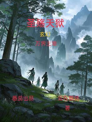穿越之我在诸天欠下的情债封面