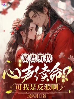 顶级悟性：从修炼基础剑法开始封面