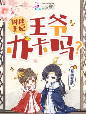 穿越1935:我成了抗日铁军统封面