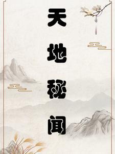 第二次高中人生封面