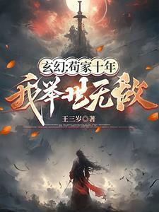 苗乡警事封面