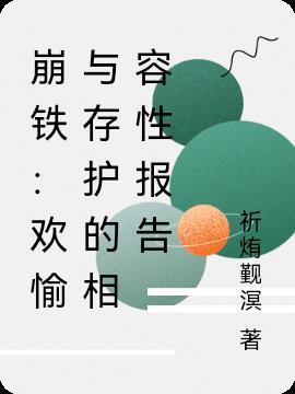 高手下山,我家师姐太宠我了封面
