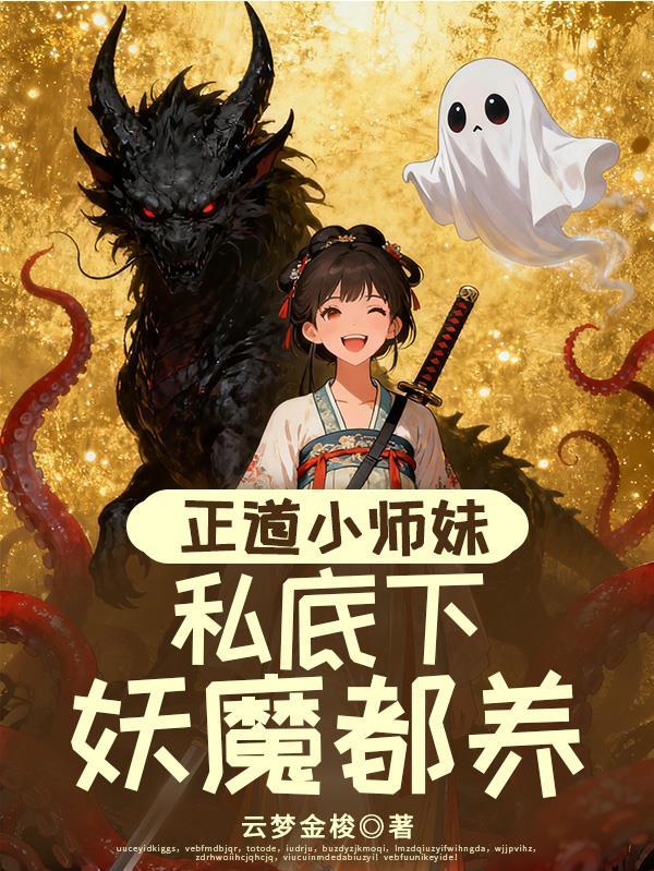 我被不在了封面