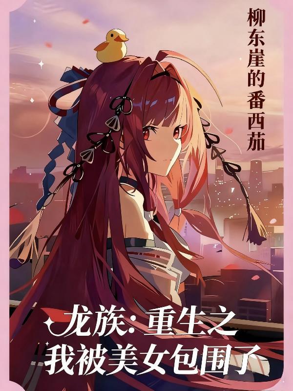 精灵：融合的雨天队封面