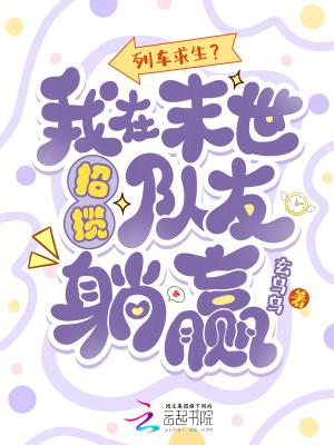 长姐为后封面