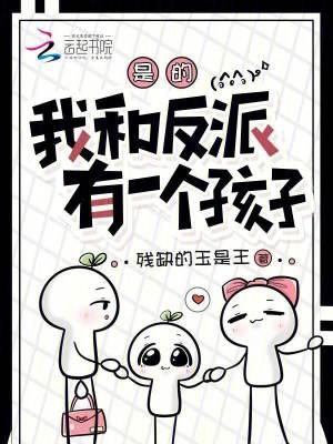 悔婚另嫁后,前夫他急红眼封面
