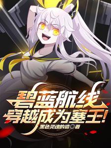 从地牢开始养成幽魂封面