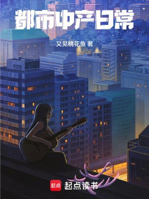 回到宦官未阉时封面