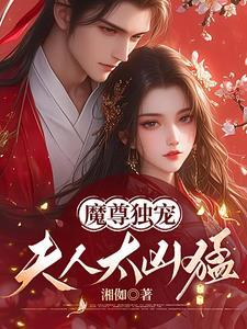京夜新婚封面