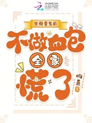 天武神帝封面