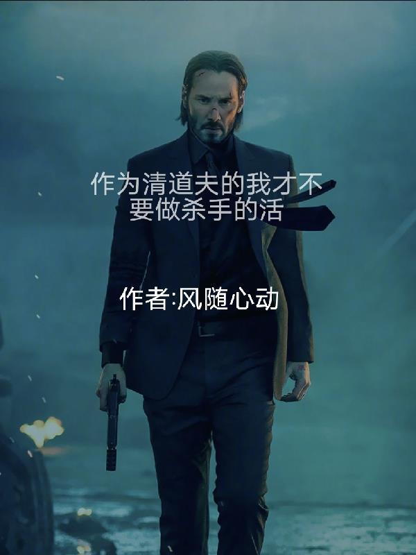 斗罗叶骨衣:穿回过去,还称帝?封面