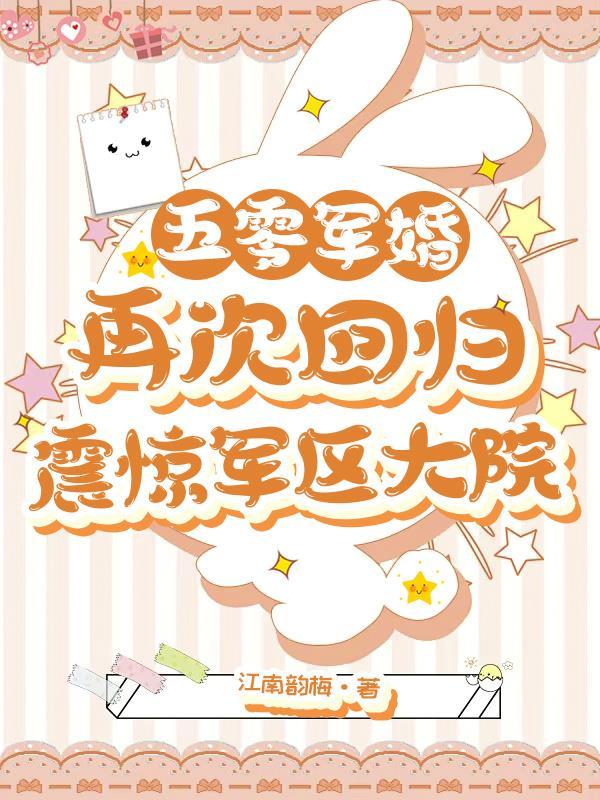 港夜轻哄封面