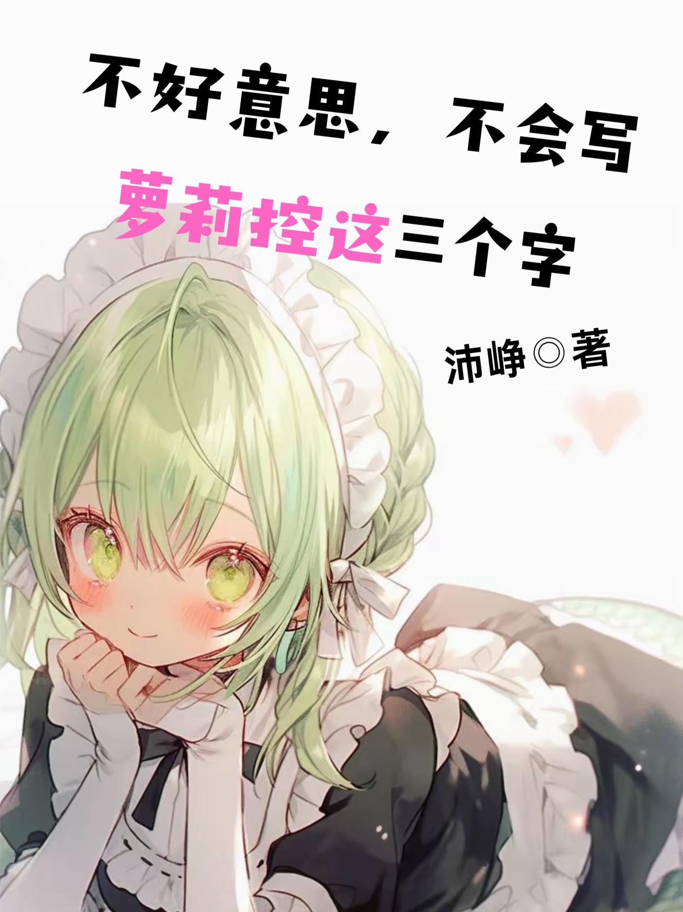三国第一奸贼封面