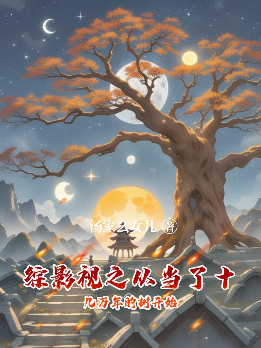 这个影帝不务正业封面