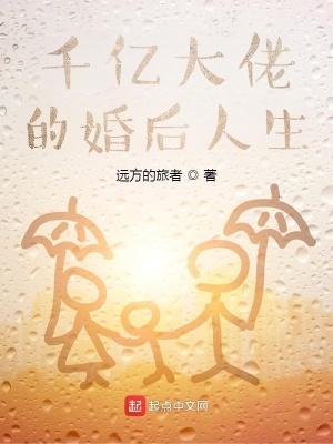 酒后醒来:兄弟看我的眼神不对劲封面