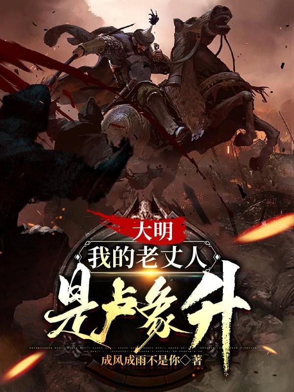 陆地键仙封面
