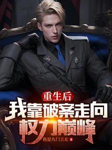 天下人行封面