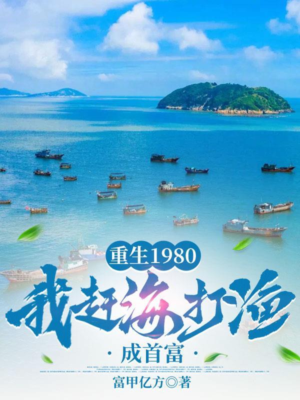 肉骨樊笼封面
