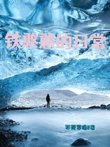 终极神临封面