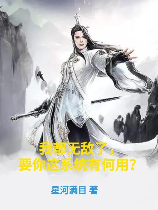 医武江湖封面