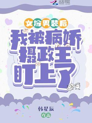 四合院：悟性逆天，我的空间吞天地！封面