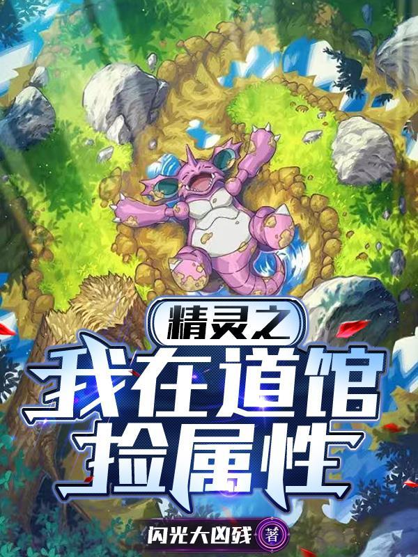 被绿后,我刷到了三界直播间封面